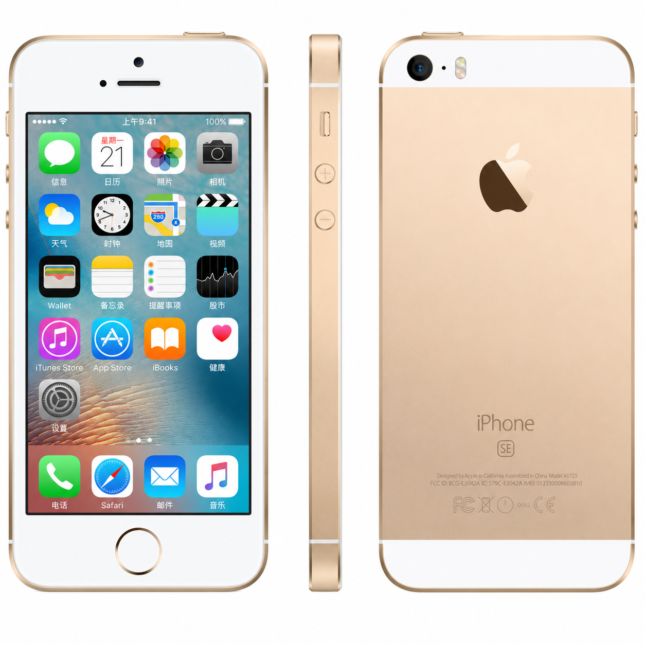 iPhone SE