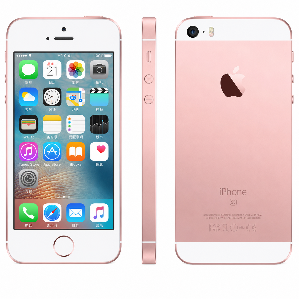 iPhone SE